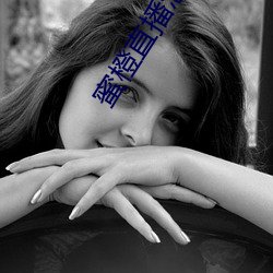 蜜(蜜)橙直播(播)怎(怎)么下(下)载