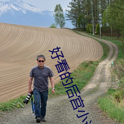 人生就是博·(中国区)官方网站