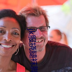 jk服挠腿(tu��)袜(wà)脚心(xīn)到尿(niào)