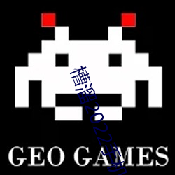 槽溜2022手机