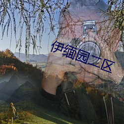 大发welcome(中国游)首页官网登录