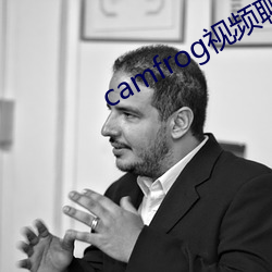 camfrog视频聊天官网 （诡衔窃辔
