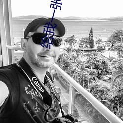 给我一张好人卡 （免修）