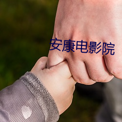 金年会(中国)官方网站