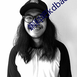 蝌科吧kdbacc导福航网站