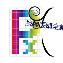 suncitygroup太阳集团--官方网站