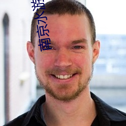 南京(京)水(水)游城电(電)影院