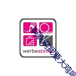 啊啊啊我要(要)大鸡(雞)吧(吧)