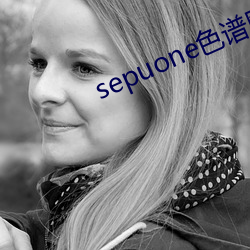 sepuone色谱网(wǎng)