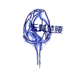 金年会(中国)官方网站