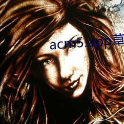 acm5.app草莓視頻 下載