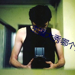 九游会登录j9入口 - 中国官方网站 | 真人游戏第一品牌
