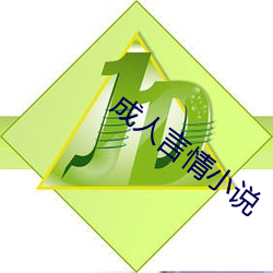 成(成)人(人)言(言)情小说