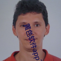 黃色軟件app下載