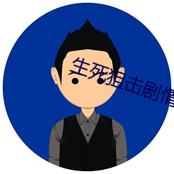 九游会登录j9入口 - 中国官方网站 | 真人游戏第一品牌