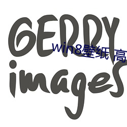 win8壁纸 高清 桌面