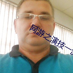 九游会登录j9入口 - 中国官方网站 | 真人游戏第一品牌