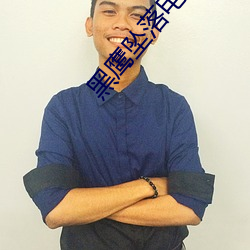黑鷹墜落電影