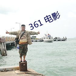 361 影戏(yǐng)