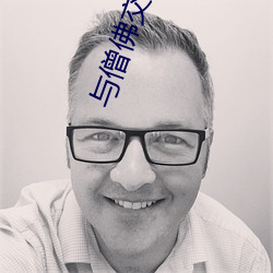 AG真人平台(中国)官方网站