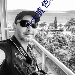 十(shí)大(dà)黄 色(sè)软(ruǎn)件