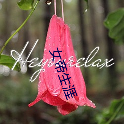 女帝(帝)生涯