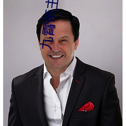 九霄帝主