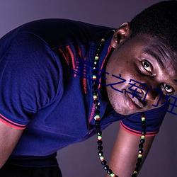 重生之军门狂妻