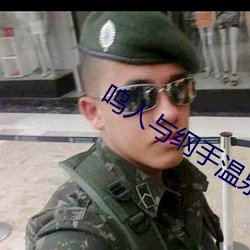 鸣人与纲(gāng)手温泉大战
