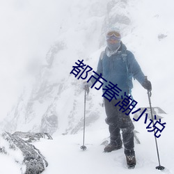 ca88手机客户端(安卓/苹果)CA88会员登录入口