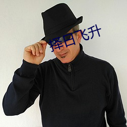 九游会登录j9入口 - 中国官方网站 | 真人游戏第一品牌
