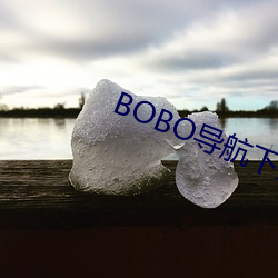918博天堂·(中国)手机版客户端