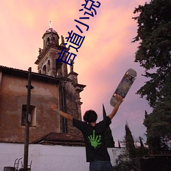 尊龙凯时人生就是搏(中国区)官方网站