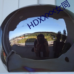 HDXX╳╳女同