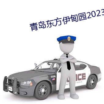 ൺ԰2023꿪ҵ Ѷ