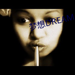 DREAM ƾʵݣ