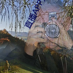 直(直)播(播)APP大秀