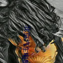 人生就是博·(中国区)官方网站