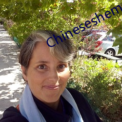Chineseshemale国产(chǎn)ts张思妮