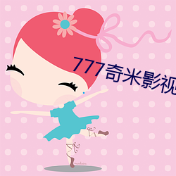 777奇米影视盒
