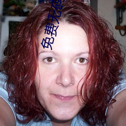 免费无码又爽又刺激动态图