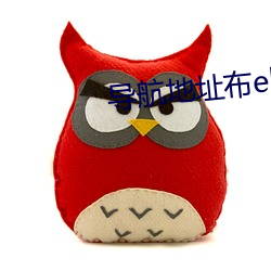 导航地址布ebay （舍己从人）