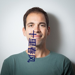 BG大游(中国)唯一官方网站
