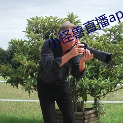 小怪兽直播app （巧舌如簧）