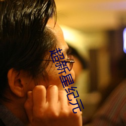 AG真人平台(中国)官方网站