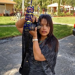 两男包一女怎么搞(gǎo)