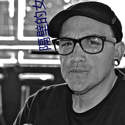 隔壁的女孩5 （提纲振领��