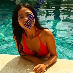 欧美SM凌(líng)虐(nüè)BDSM
