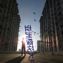 尊龙凯时·(中国)官方网站
