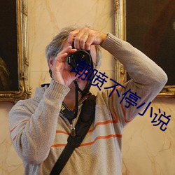 ca88手机客户端(安卓/苹果)CA88会员登录入口